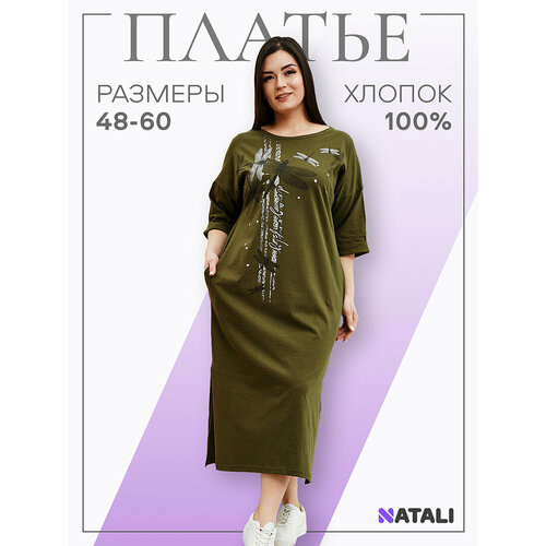 Платье Натали Суслова, размер 48, хаки