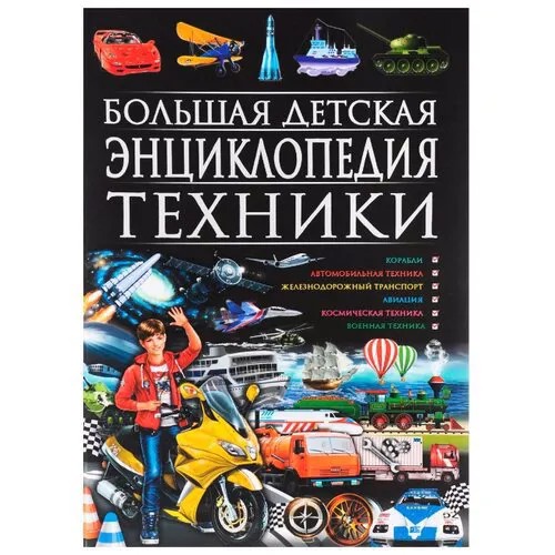 Скиба Т.В., Школьник Ю.М. 