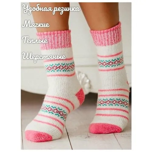 Носки Бабушкины носки, размер 38-40, розовый