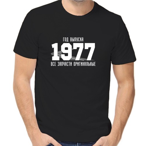 Футболка год выпуска 1977 запчасти оригинальные, размер (42)2XS, чёрный