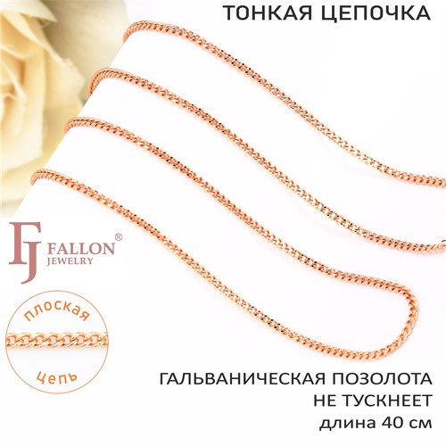 Цепь FJ Fallon Jewelry, длина 40 см, золотой