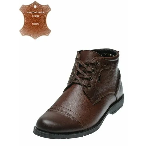 Ботинки  Badalli, размер 41, коричневый