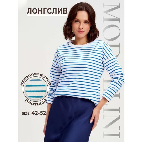 Лонгслив Modellini, размер L, белый