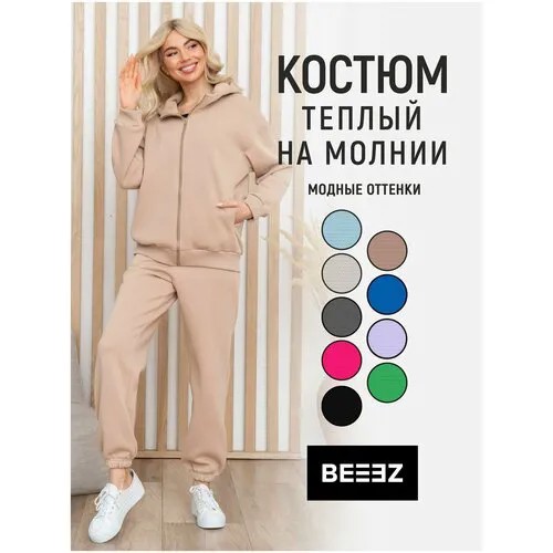 Костюм BEEEZ , размер XS , коричневый
