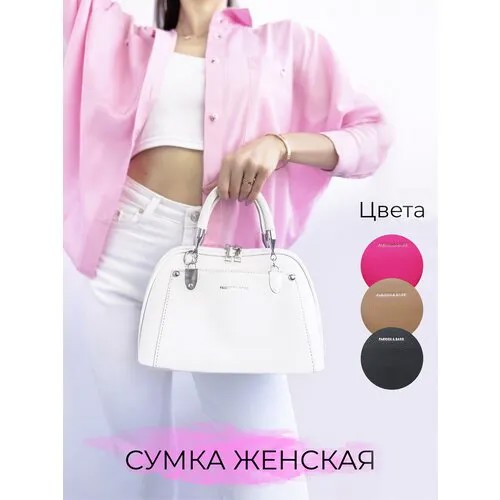 Сумка кросс-боди , фактура зернистая, белый, черный