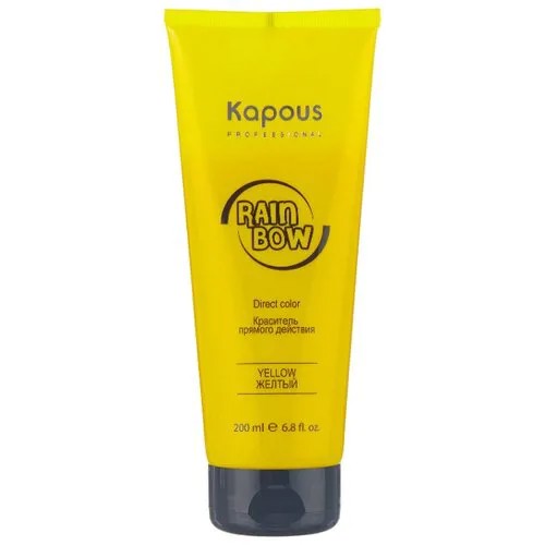 Краситель прямого действия Kapous Professional Rainbow для волос Желтый, 200 мл