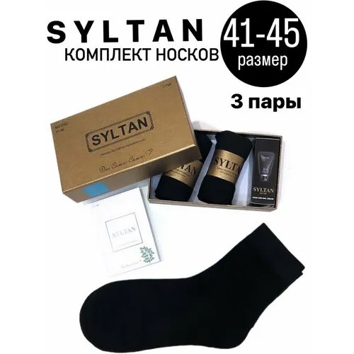 Носки Syltan, 3 пары, размер 41/46, черный