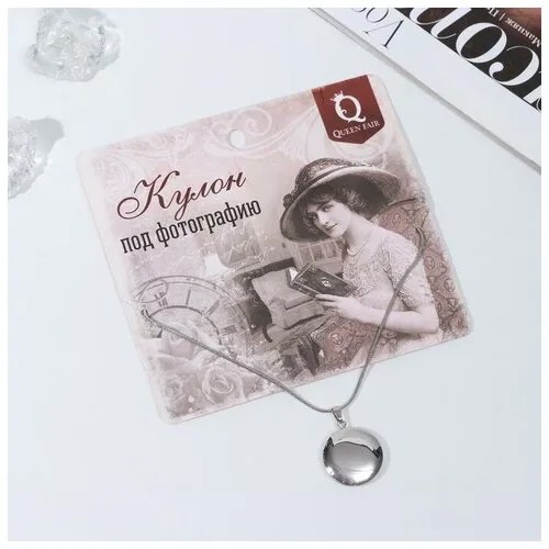 Колье Queen Fair, длина 45 см, серебристый