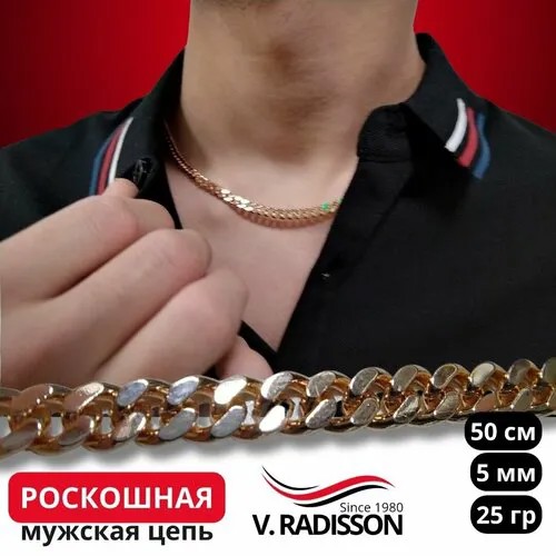 Цепь, длина 50 см, желтый, оранжевый, золотой, горчичный