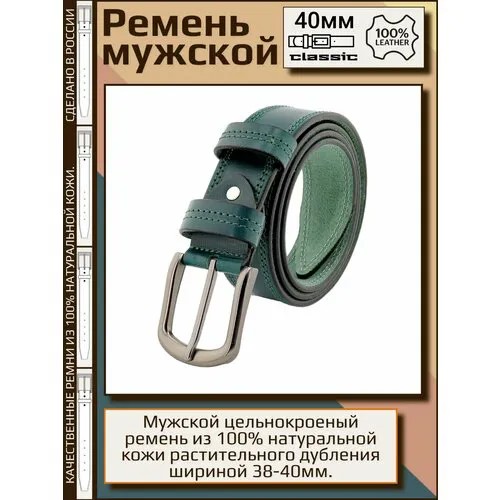 Ремень Aksy Bagno, размер 110, зеленый