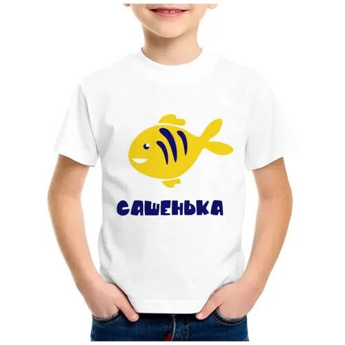 Футболка CoolPodarok, размер 32, белый