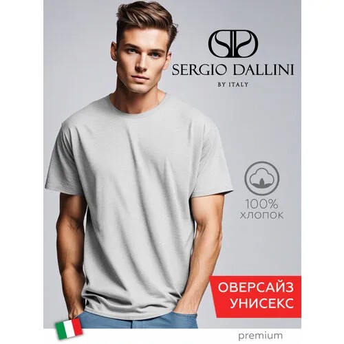 Футболка Sergio Dallini, размер M-L, серый
