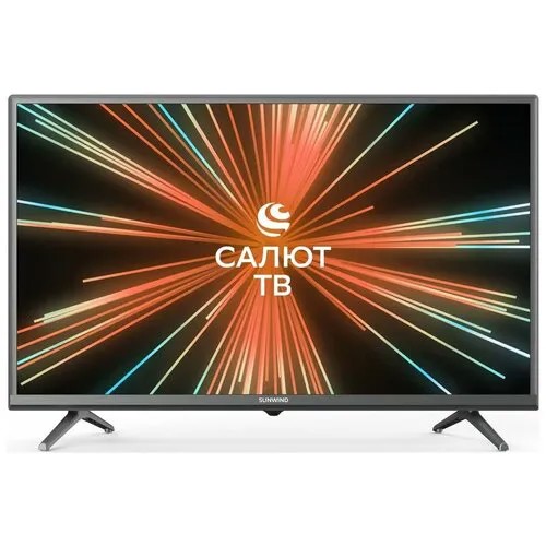 Телевизор Sunwind SUN-LED32S12 Салют ТВ (серый)