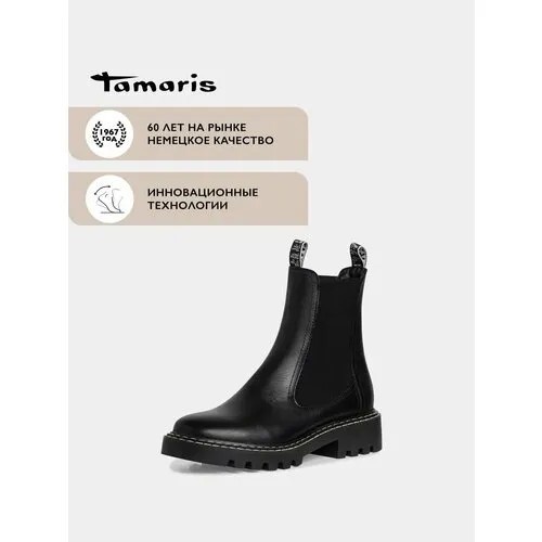 Ботинки челси Tamaris, размер 40, черный