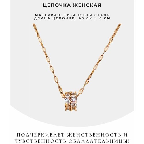 Колье, золотой