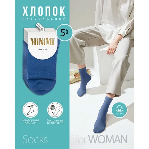 Носки MiNiMi, комплект, 5 пар, размер 39-41, jeans