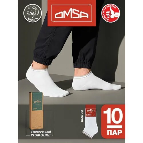 Носки Omsa, комплект, 10 пар, размер 42-44, bianco