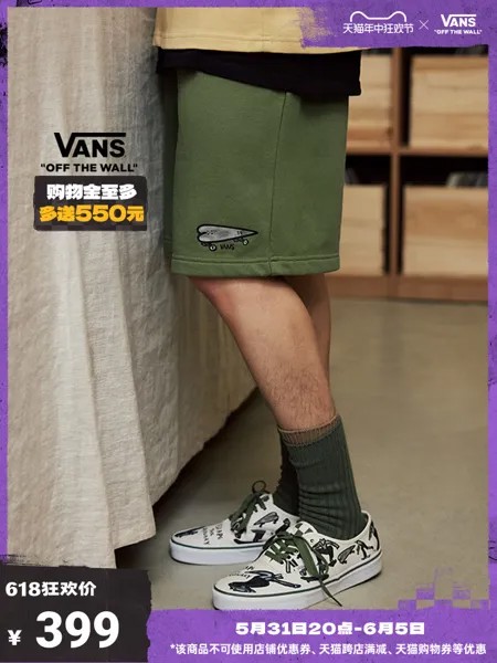 Официальный азиатский художник Vans, мужские вязаные шорты и удобные спортивные штаны, цвет серый