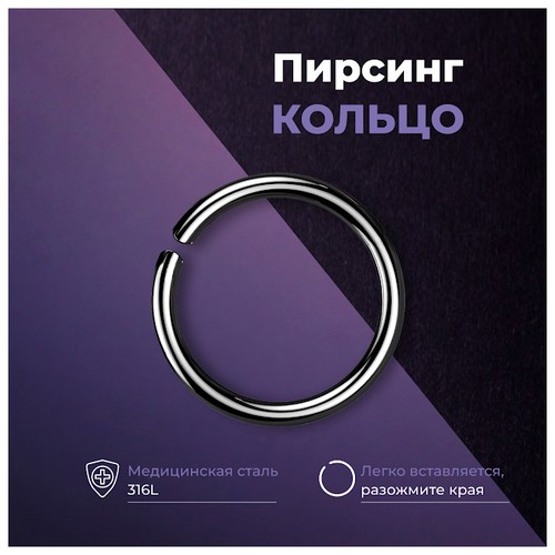 Пирсинг в язык Kyle, размер 10 мм, длина 1 см, длина стержня 10 мм, золотой, черный