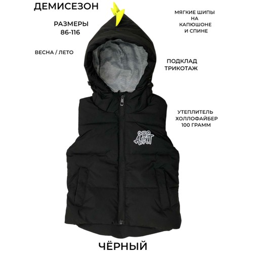 Жилет Velikonemalo, размер 92, черный