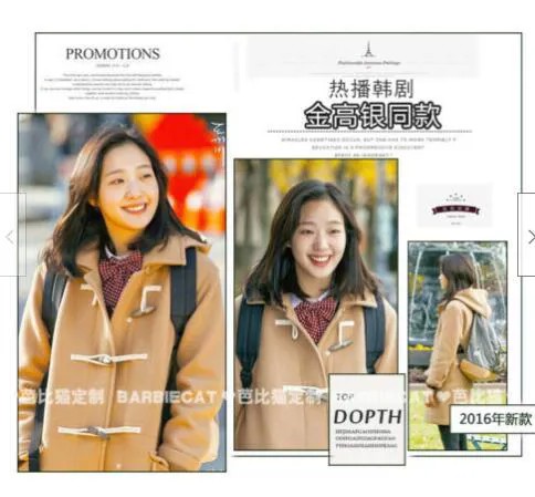 Гоблин: Одинокий и великий бог, Корейская Драма K-Drama Goblin Yoo In-Na Coat