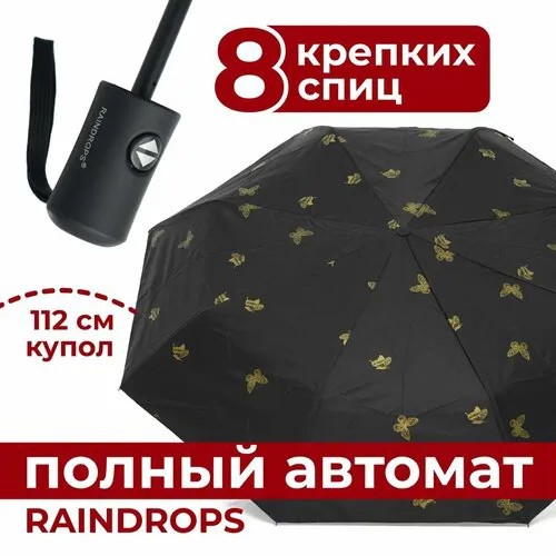 Зонт RAINDROPS, black