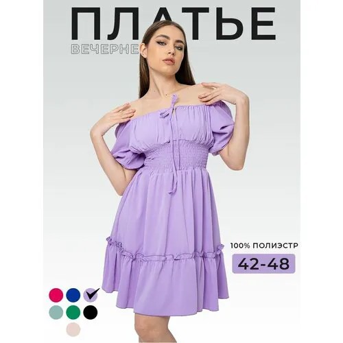Сарафан размер 46, фиолетовый