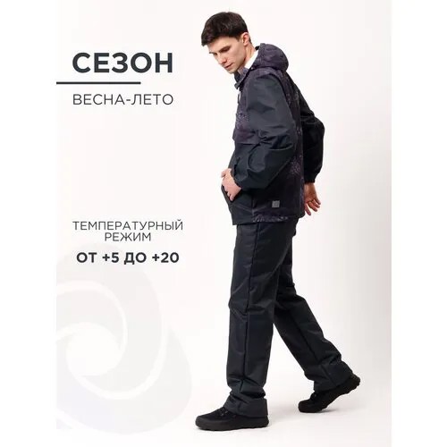 Костюм CosmoTex , размер 48-50 182-188 , серый