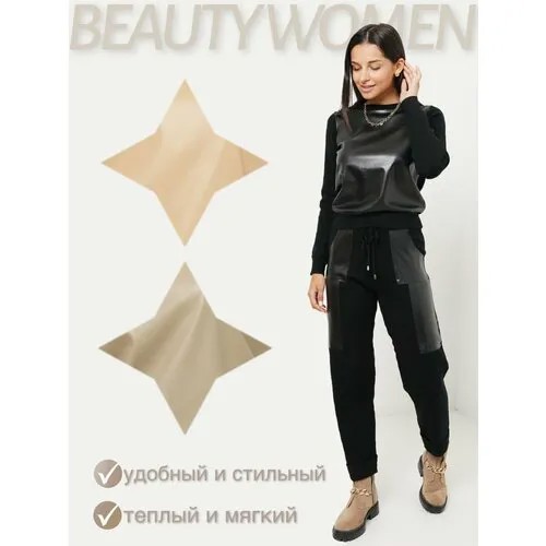 Костюм Beauty Women , размер S/M , черный