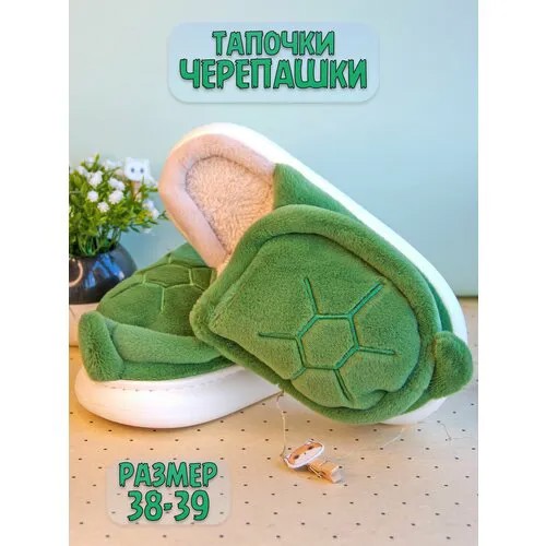Тапочки Plush Story, размер 38-39, зеленый/белый