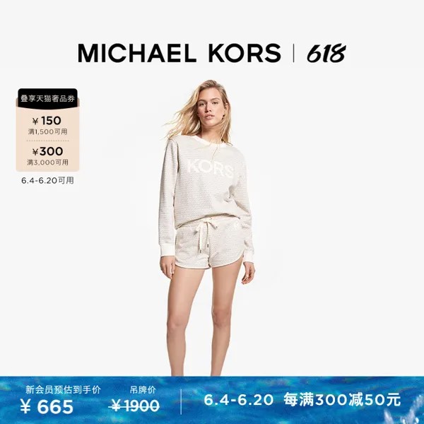 Пуловер женский Michael Kors с принтом, синий