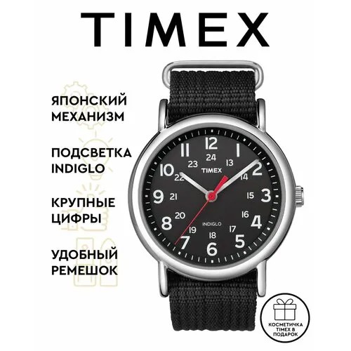 Наручные часы TIMEX T2N647, серебряный