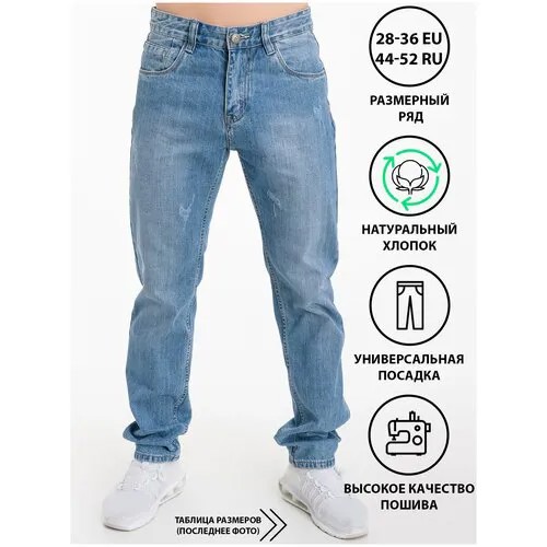 Джинсы широкие Vedas Jeans, свободный силуэт, средняя посадка, стрейч, размер 28, синий