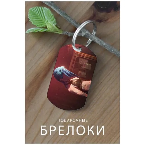 Брелок, глянцевая фактура