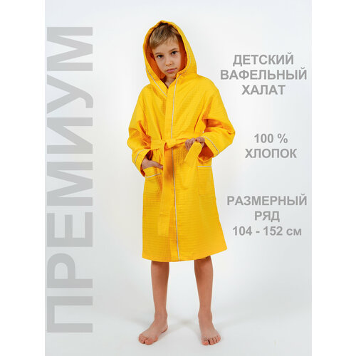 Халат  PamTex, размер 146-152, желтый
