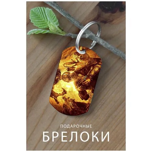Брелок, глянцевая фактура