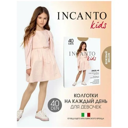 Колготки Incanto, 40 den, размер 116-122, бежевый