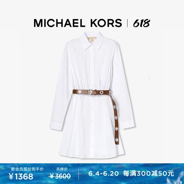 Платье женское Michael Kors с длинными рукавами, белый