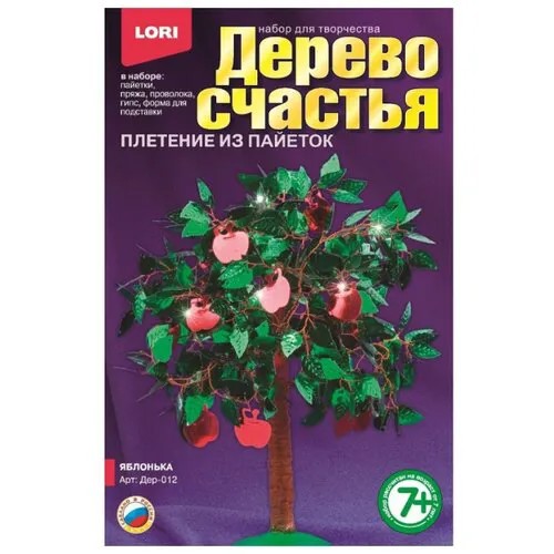 LORI Плетение из пайеток Яблонька Дер-012