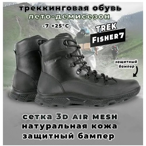 Ботинки берцы TREK, размер 39, черный, серый