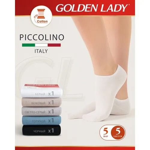 Носки Golden Lady, комплект, 5 пар, размер 35-38, мультиколор