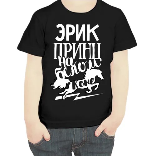 Футболка , размер 122, черный