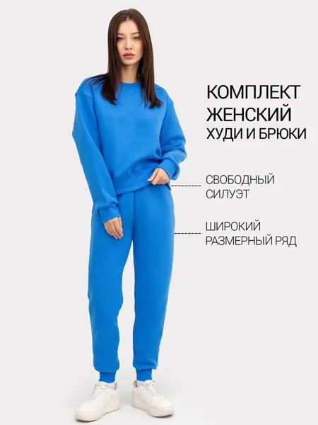 Комплект женский (джемпер, брюки)