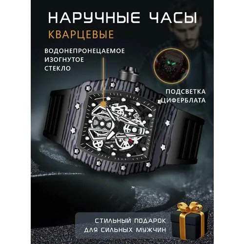 Наручные часы Richard Mille, бордовый