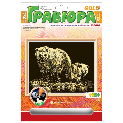 Гравюра LORI Медведи (Гр-032) золотистая основа
