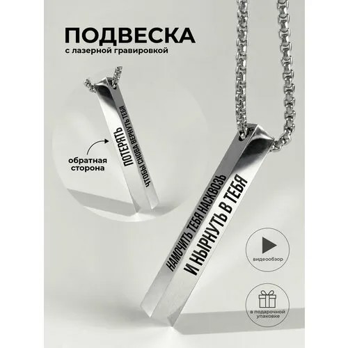 Колье, длина 67 см
