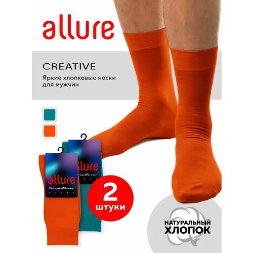 Носки ALLURE цветные носки, 2 пары, размер 39/41, оранжевый, бирюзовый