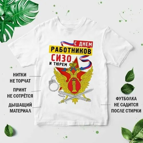 Футболка, размер 3XS, белый