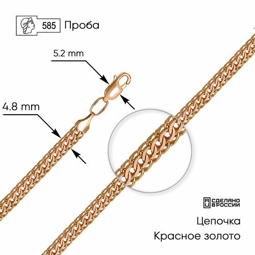 Цепь ZOLOTO.GOLD, красное золото, 585 проба, длина 45 см, средний вес 10.02 г