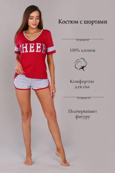 Костюм женский iv84253